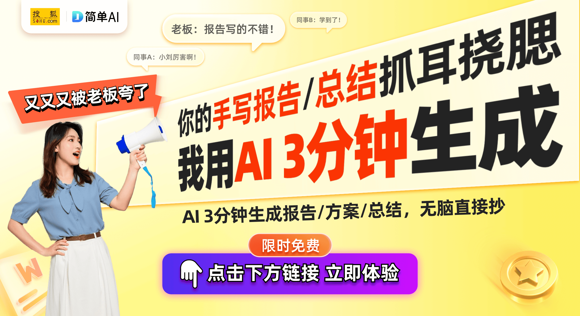 以超高亮度与补贴下的震撼沉浸体验麻将胡了极米Z7X高亮版投影仪：